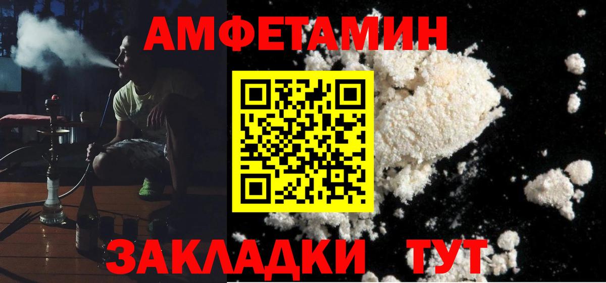МЕФ Коломна