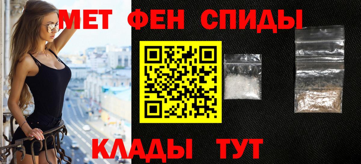Амфетамин 98% Коломна