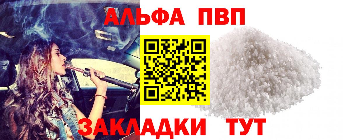 A PVP СК КРИС  Вход с VPN  А ПВП мука  Коломна  закладки  A PVP крисы CK 