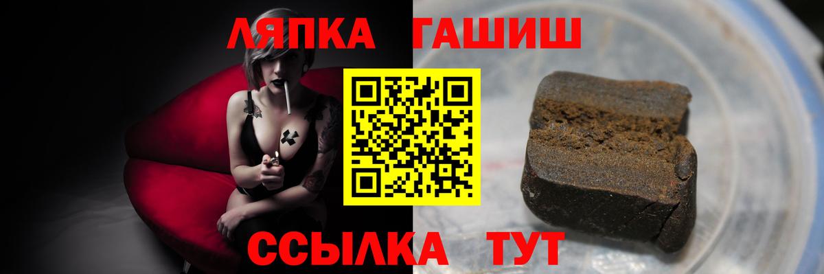 Коломна  ГАШИШ убойный  Вход с VPN  Гашиш hashish 
