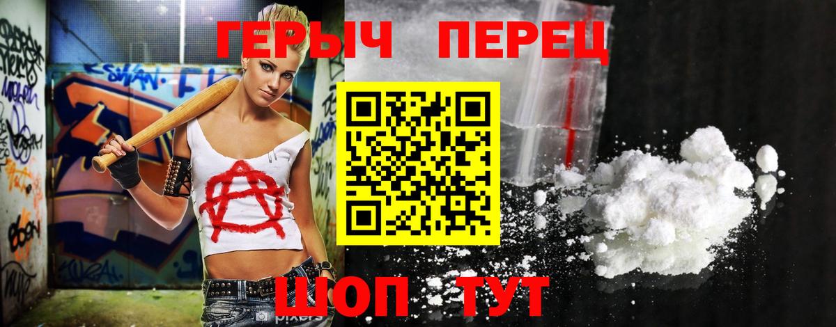 ГЕРОИН гречка  Вход с VPN  Коломна 