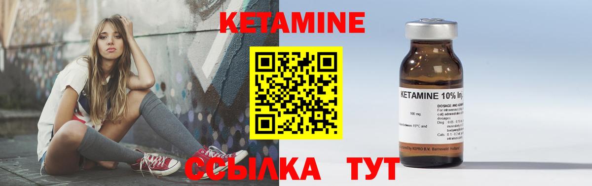 Коломна  КЕТАМИН VHQ  Вход с VPN  КЕТАМИН VHQ 
