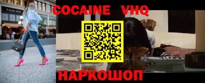 мяу мяу кристалл Кумертау