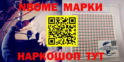 мяу мяу кристалл Кумертау