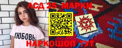 ПСИЛОЦИБИНОВЫЕ ГРИБЫ Кунгур