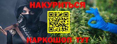 мяу мяу кристалл Кумертау