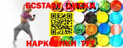 ПСИЛОЦИБИНОВЫЕ ГРИБЫ Кунгур