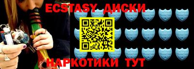 мяу мяу кристалл Кумертау