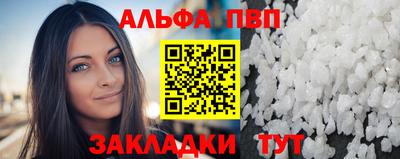 мяу мяу кристалл Кумертау