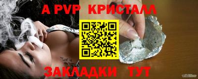 мяу мяу кристалл Кумертау