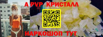 мяу мяу кристалл Кумертау
