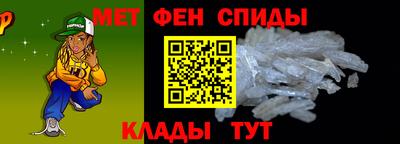 мяу мяу кристалл Кумертау