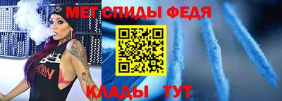 метадон Кулебаки