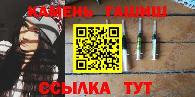 мяу мяу кристалл Кумертау