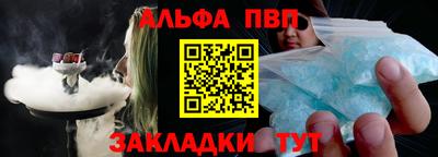 стафф Шелехов