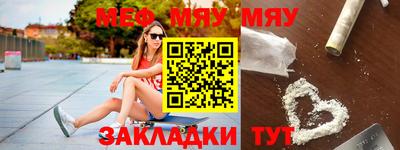 метадон Кулебаки