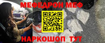 альфа пвп Шахты
