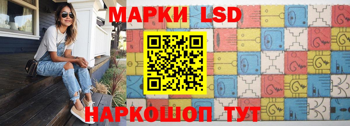 ЛСД экстази кислота  Вход с VPN  Коломна 