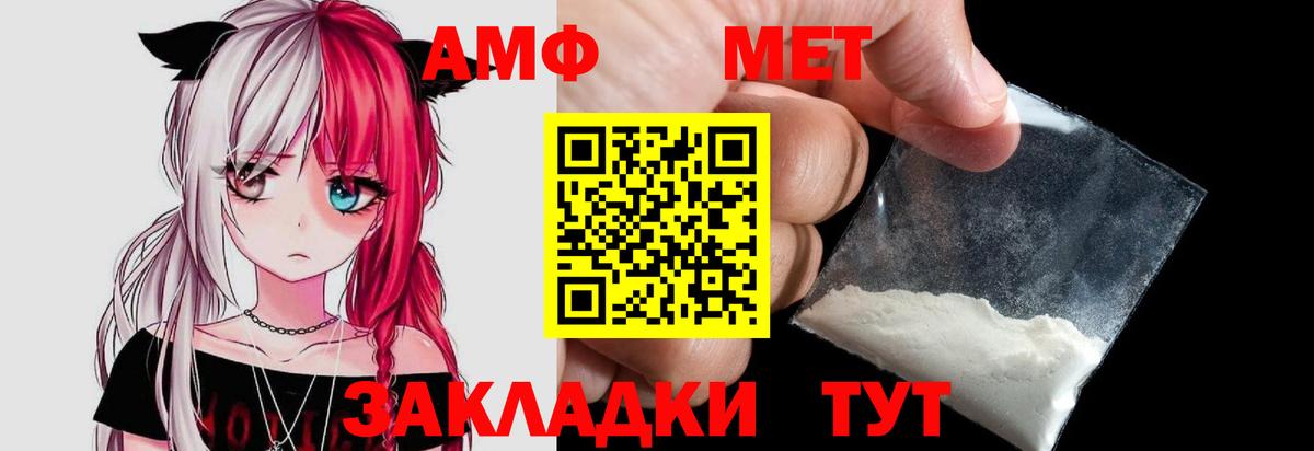 Метамфетамин витя  Метамфетамин витя  Коломна  Вход с VPN 