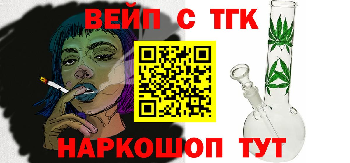 ТГК Wax Коломна