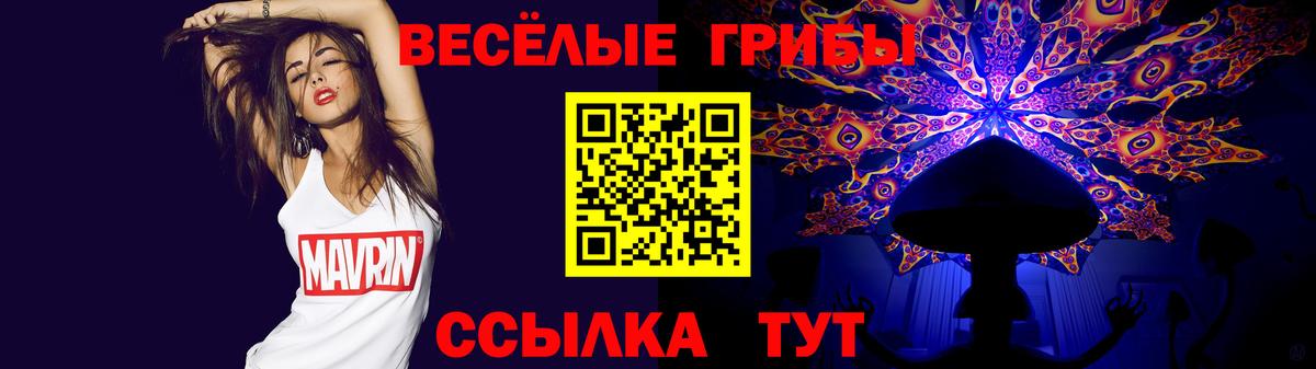 Галлюциногенные грибы ЛСД Коломна
