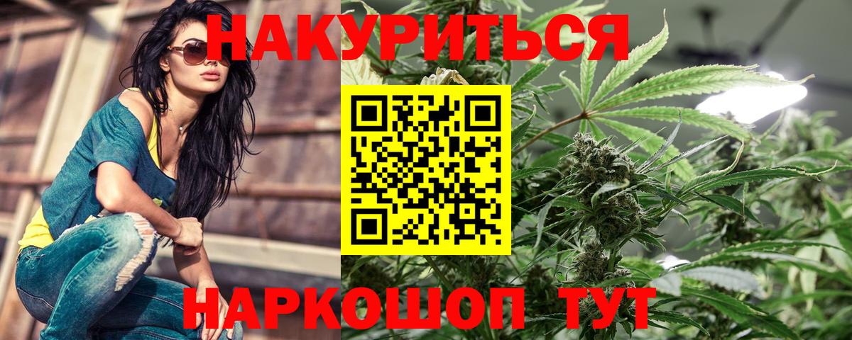 Коломна  Конопля гибрид  Вход с VPN  Марихуана ГИДРОПОН  Бошки марихуана LSD WEED 